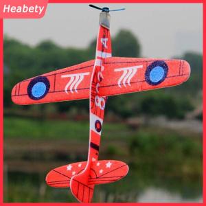 Heabety  Tàu lượn bay ném bằng tay 19cm máy bay Xốp túi dự tiệc máy bay đồ chơi trẻ em