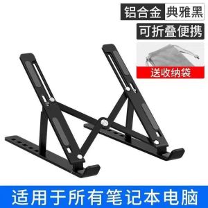 Giá đỡ laptop bằng nhôm điều chỉnh được độ cao gấp gọn hỗ trợ tản nhiệt khi kê máy tính Macbox