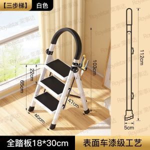 Laundry Drying Rack With Ladder Folding Step Ladder With Clothes Airer Laundry Rack Foldable Step Ladder Foldable Floor-Standing Household Thickening 晾衣架