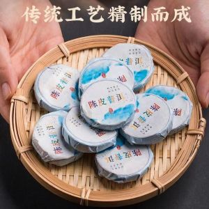 陈皮普洱茶 小沱茶茶饼 普洱熟茶 Chenpi Puer Tea/Lowering Blood Pressure/Lipid/Cholesterol Ancient tree puer  Puerh Tea Cake coffee