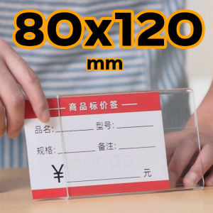 SKY ป้ายตั้งโต๊ะ ป้ายอะคริลิค ป้ายใส่นามบัตร 1 ชิ้น L-shape หนา2mm แนวนอน ป้ายโชว์เอกสาร โชว์หนึ่งด้าน ป้ายเมนู ที่ใส่โบว์ชัวร์ Acrylic Sign