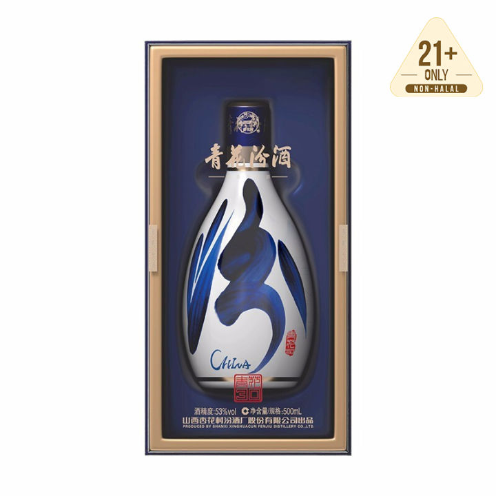 QingHua Fenjiu International 53% 青花汾酒30年复兴版53度 | Lazada