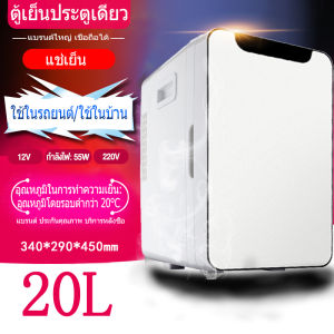 oppo2019🔥ตู้เย็น🔥ตู้แช่ ตู้เย็นมินิ90L/235L ตู้เย็นมินิบาร์ ตู้เย็นเล็ก mini ตู้แช่เครื่องดื่ม ตู้แช่แข็ง เล็ก ตู้เย็นราคาถูก ตู้แช่เค้ก ตู้เยนขนาดเล็ก fridge ตู้แช่เย็นตู้โชว์เค้กตู้อาหารสด refrigerator small ตู้เย็น 5 คิว ตู้แช่เย็น 1 ประตู