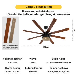 66-inch ceiling fan high-power fan lamp solid wood color fan blade fan living room gym commercial large fan lamp