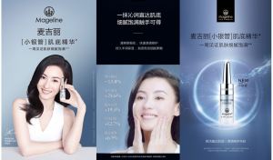 Mageline Reverse Time Essence 14-Day Trial Kit