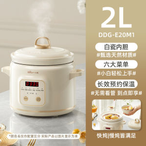 Bear Electric Stew Pot 2L/3L/4L Ceramic Automatic Large Capacity Electric Stew Cup Purple Clay Stew Pot Soup Pot Household Stew Soup Cooking Porridge Pot
