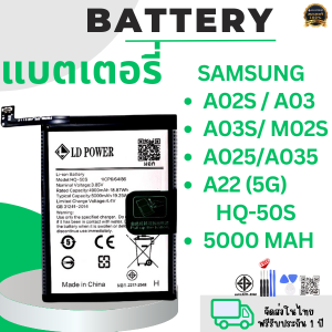 แบตเตอรี่ ซัมซุง A22(5G)/A02s/A03s/A03/M02s/A025/A035 🔋 ความสะดวกในการใช้งาน: แบตเตอรี่นี้ให้ความสะดวกในการใช้งาน ช่วยให้คุณใช้งานอุปกรณ์ได้ยาวนานขึ้น