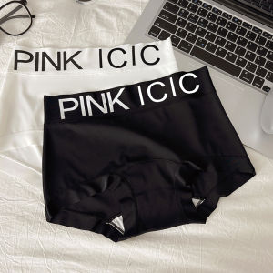 Maillard Boxer Simple Girls Ice Silk Underwear 2025 New Breathable High Waist Boxer Bag Hip Skin-friendly Batch