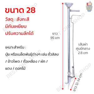 เครื่องหยอดข้าวโพด เครื่องหยอดเมล็ดพันธุ์ ถั่ว ปุ๋ย ทุ่นแรงหยอดเมล็ด รุ่น มือบีบ หยอดเมล็ดข้าวโพด ปลูกเมล็ดข้าวโพด เครื่องหยอดเมล็ดอัตโนมัติ