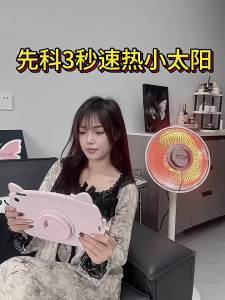 Xianke Máy sưởi nhỏ gia đình Máy sưởi điện Tiết kiệm năng lượng Bếp điện sưởi đứng Làm nóng nhanh Ánh sáng yếu Quạt điện Bếp