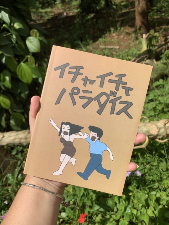 [NEW] Sổ thiên đường tung tăng 13x17cm - Naruto - Baystore