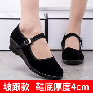 [Free Shipping] WomenS Cloth Shoes Suitable For Hotel Etiquette Dance And Work Black Classic Style For Middle-Aged And Elderly Women