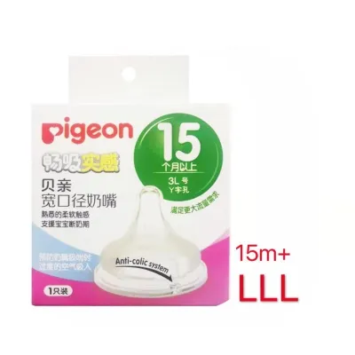 Pigeon Wide Neck milk bottle PPSU Bottle botol susu With Peristaltic Nipple puting teat