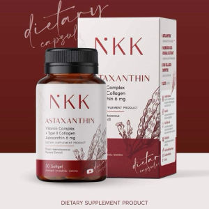 【ซื้อ 1 แถม 1】✅สูตรใหม่‼️ NKK Astaxanthin Vitamin Complex #แอสต้าแซนทีนี้เอ็นเคเค โม มนชนก(สกัดจากสาหร่ายฮีมาโตค็อกคัส พลูวิเอลิส)