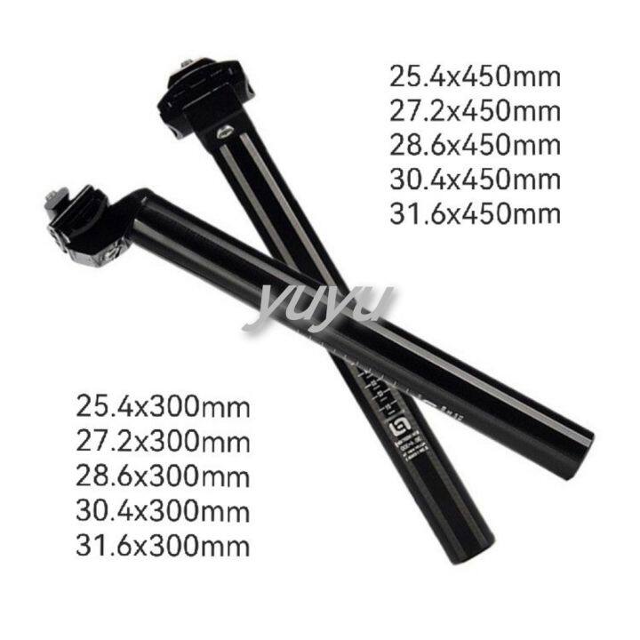 Seatpost 27.2 hot sale 450mm