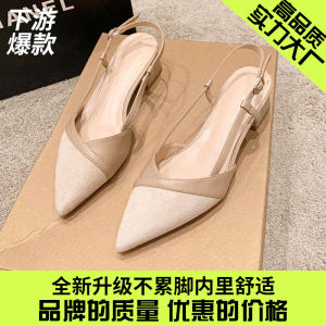 Free Shipping Baotou Sandals New Style Pointed-Toe Nude High Heels Comfortable For All-Day Wear Summer WomenS Shoes Chunky Heel 5Cm Heel Height