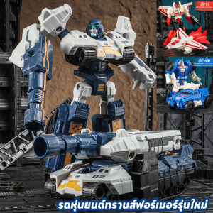 Love Cozy หุ่นยนต์แปลงร่าง ของเล่นเด็ก เปลี่ยนเป็นรถถังได้ 360°เคลื่อนไหวได้ วัสดุABSปลอดภัย สำหรับ3ขวบขึ้นไป ของขวัญเด็กชาย