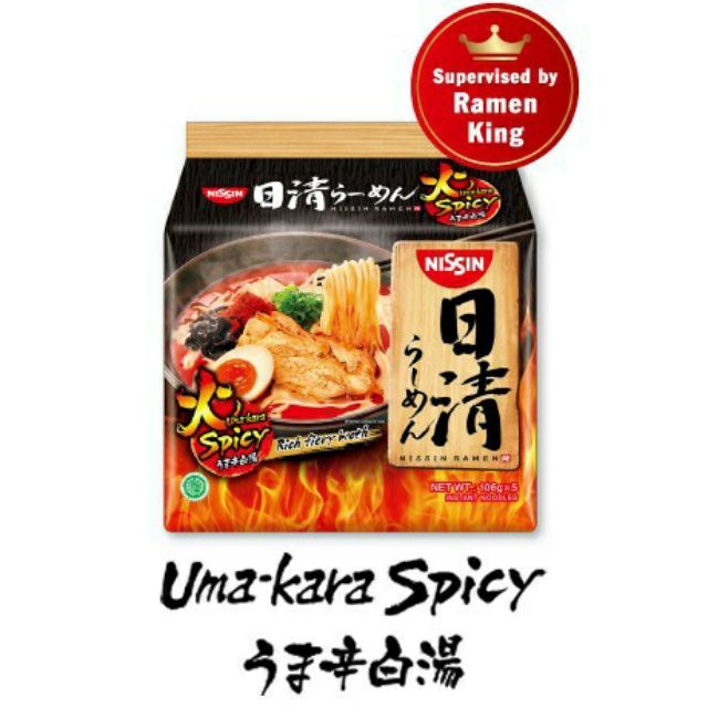 Nissin Japanese Ramen Uma Kara Spicy Flv Halal 106g X 5 Pkts Lazada