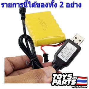 ถ่านรถบังคับ แบบชาร์จ 7.2V 3800 mAh. มีปลั๊กแบบ SM (สีดำ) พร้อมสายชาร์จแบบUSB-SM สำหรับใส่รถ HUINA-1550 (ส่งจากกรุงเทพ)