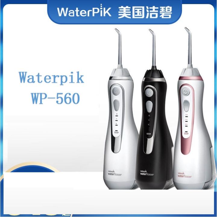 WATERPROOF Waterpik Cordless Advanced Water Flosser WP560 Lazada