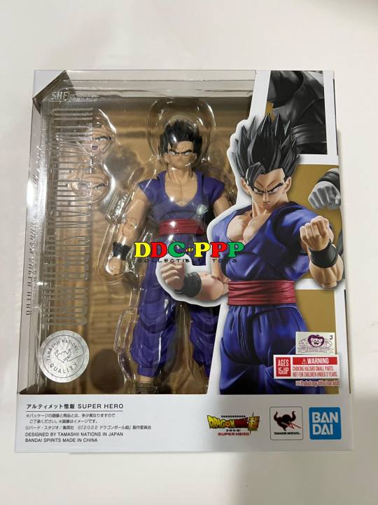Super Dragon Ball Heroes 8 – Mots clés Son Gohan