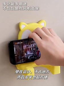 Hair Dryer Holder Wall Mounted Hair Dryer Stand No Drill Hair Dryer Bracket Hairdryer Rack Toilet Bathroom Organizer
