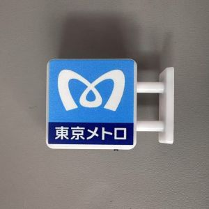 GET RID PAUSE34SE4 Plastic ic Fridge Stickers Display Board ic Luminous Light Boxes  Luminous Creative Light Sign Convenience Store