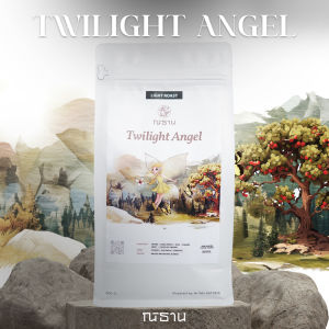 เมล็ดกาแฟคั่วอ่อน Twilight Angel (Signature House Blend) ขนาด 500 กรัม