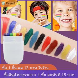 [COD] PkYeG ดินสอสีรุ้ง2ชิ้นสีรุ้งปาร์ตี้วันเกิดปาร์ตี้ธีมสีสันสดใสอุปกรณ์เสริมสำหรับชุดครอบครัวอาร์ตี้ของขวัญขนาดกระเป๋า