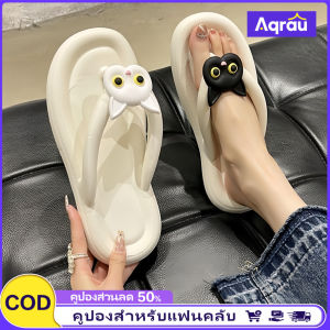 Aqrau 【ส่วนลด50%】ฤดูร้อนใหม่ EVA รองเท้าแตะผู้หญิงรองเท้าแตะรองเท้าแตะชายหาดรองเท้าแตะสบาย ๆ สบาย ๆ ส้นรองเท้าส้นแบนสีบล็อกออกแบบ