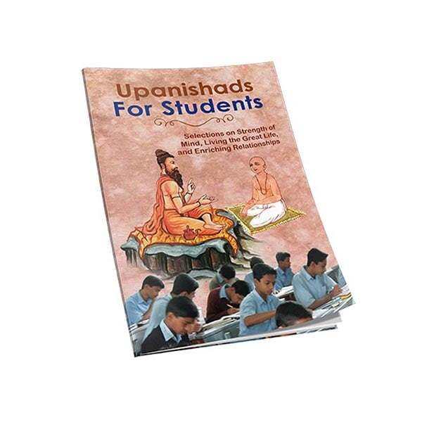 Upanishads For Students | Lazada