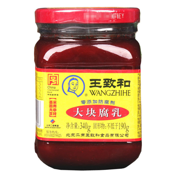 Fermented Bean Curd, Red Oil Mould Tofu Hot Pot Dip, Bottled340g