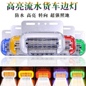 Lorry Lamp Waterproof Side Lighting Lorry Safety Light 24V