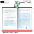 หนังสือ พลิกชีวิต พิมพ์ปี 2565 I เขียนโดย ปาริฉัตร ปาริชาติ จิตวิทยา พัฒนาตนเอง 69-9786165783477. 