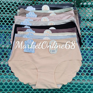 5 Quần Lót Nữ Thun Lạnh Cao Cấp Từ 50kg Đến 60kg Mềm Mại Quyến Rũ 1058 Marketonline68