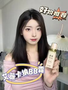 Avican Four-in-One BB Cream Multi-effect Repair Concealer Moisturizing Long-lasting Brightening Foundation Liquid Authentic Store Product