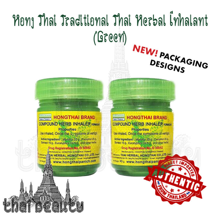 Hong Thai Traditional Thai Herbal Inhalant / Inhaler (Green