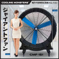 [COOLING MONSTERS] Giant Fan CMF-151 | Big Fan | Huge Fan | 170cm Height | Industrial Fan | Heavy Duty | Warehouse Fan | Outdoor Fan | Garden Fan | School Fan | Cover Big Area | Energy Saving | Powerful | Standing Fan. 