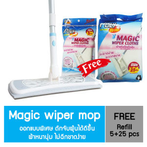 Poly-Brite โพลี-ไบรท์ ไม้ม็อบดันฝุ่น เมจิค ไวเปอร์ ม็อบ Magic wiper mop (แถมฟรี! รีฟิลแบบแห้ง แพ็ก 5 ชิ้น และ 25 ชิ้น)