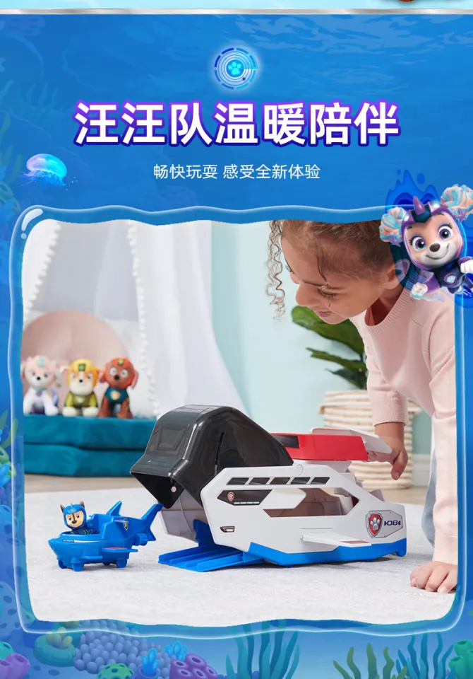 Aqua Pups Big W Paw Patrol Paw Patrol Big W 2025