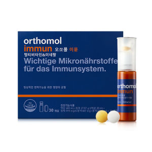 [Orthomol] [Authentic product] Fast Shipping  Immun Multivitamin & Mineral 7 /14 / 30 days Liquid + Tablet Immunity supplement immune
