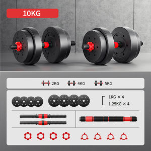 20KG Adjustable Dumbbell Set 2-in-1 Dumbbell & Barbell Set with 40CM Connector Home Gym Workout Equipment for Men Women Full Body Exercise