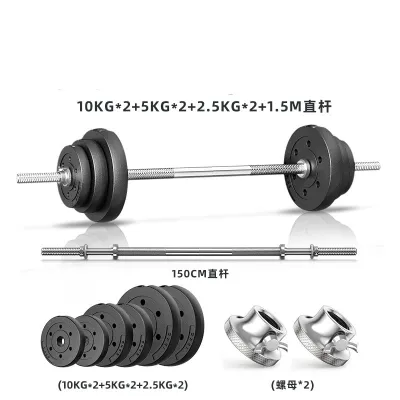MCFIT Straight Barbell & Curl Barbell Ez Curl Bar Dumbbell Bar Gym Fitness Equipment Barang Gym Olympic Bar