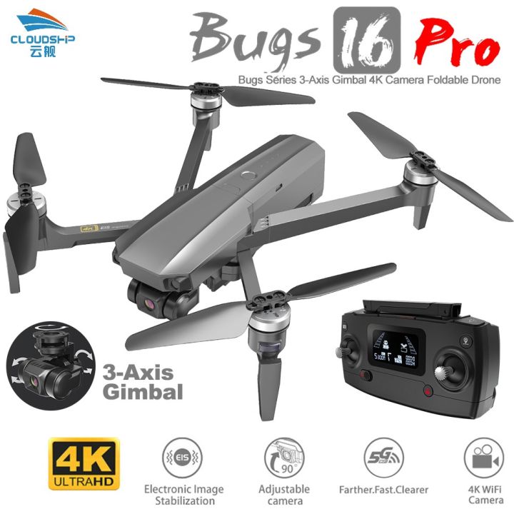 MJX B16 PRO Brushless Drone With 3Axis Gimbal 4K Camera and EIS Anti