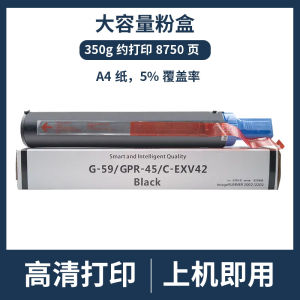 Suitable for Canon 59 Powder  2204L 2002g 2202 2204N Toner 2425 g59 NPG-59 Toner