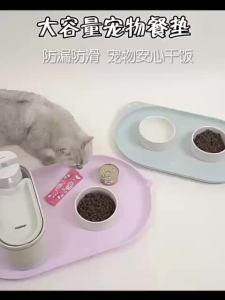 Feeding Mat Bowl Mat Pelapik Makanan Kucing Bekas Makanan Kucing