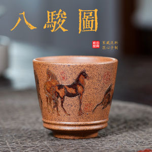 壶芝宴宜兴紫砂主人杯原矿高温柴烧珐琅彩卡金丝八骏马茶具