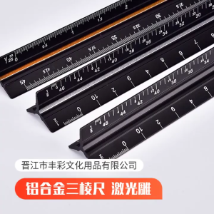 Metal Ruler Featuring Metric & British Scale Aluminum Ruler Simple Designing Ruler Perfect for Engineers & Designers