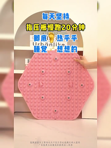 Foot Massage Mat Acupressures Mat 22x22inch Antislip for Relieve Foot Stress and Enhances Relaxations Multifunctional