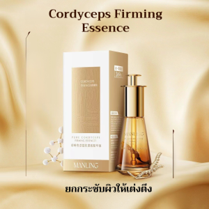 น้ำมันเอสเซนส์เด็ก สารสกัดจากความกระชับอันล้ําค่า